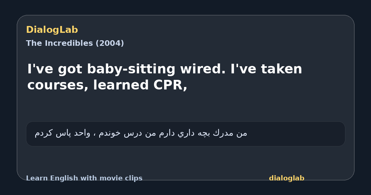 Share card for I've got baby-sitting wired. I've taken courses, learned CPR,