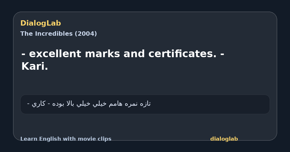 Share card for - excellent marks and certificates. - Kari.