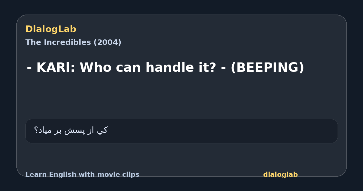 Share card for - KARl: Who can handle it? - (BEEPING)