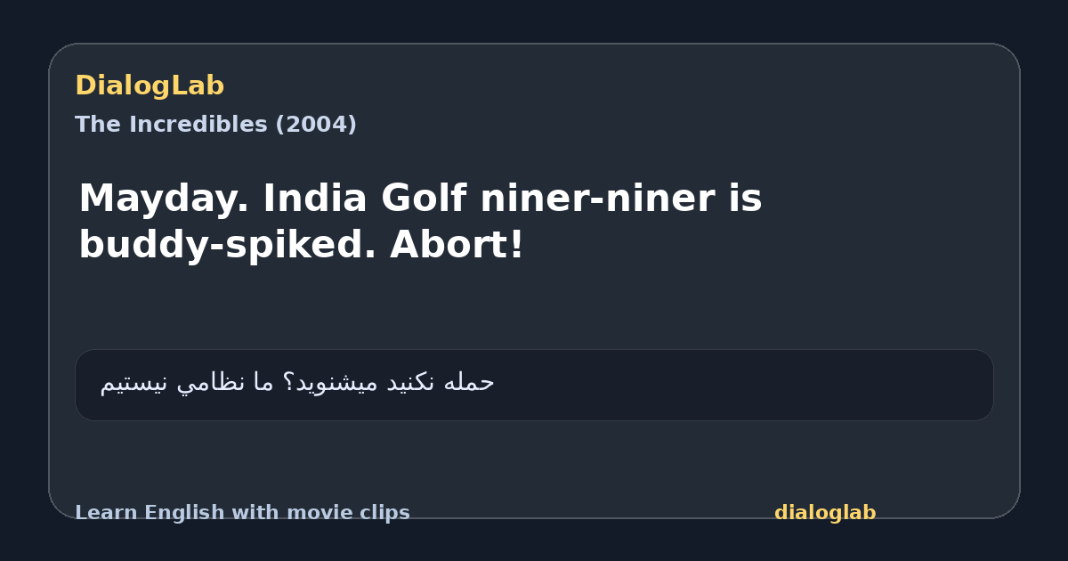 Share card for Mayday. India Golf niner-niner is buddy-spiked. Abort!