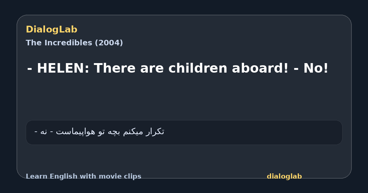 Share card for - HELEN: There are children aboard! - No!