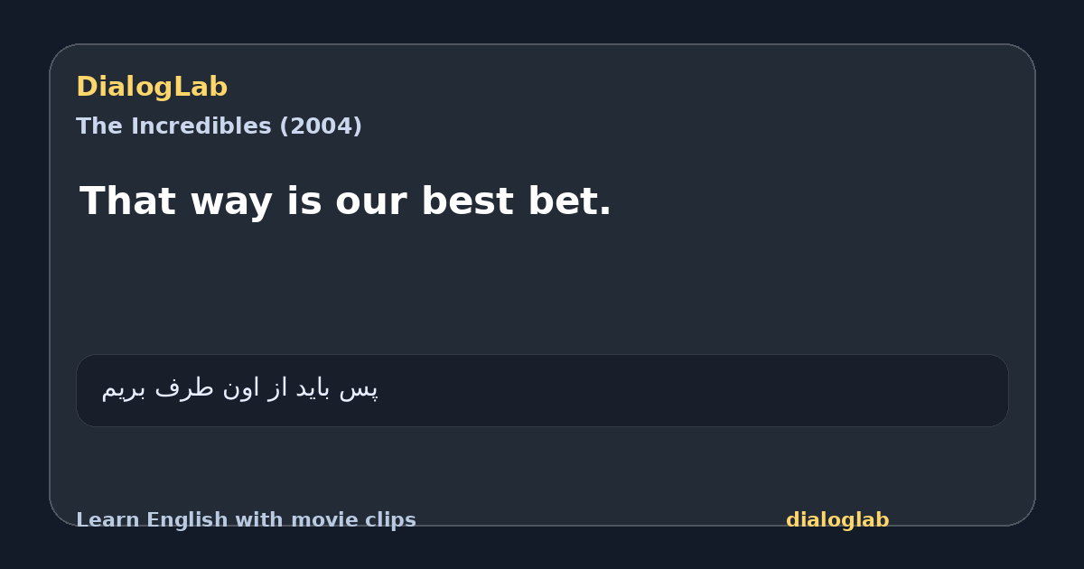 Share card for That way is our best bet.