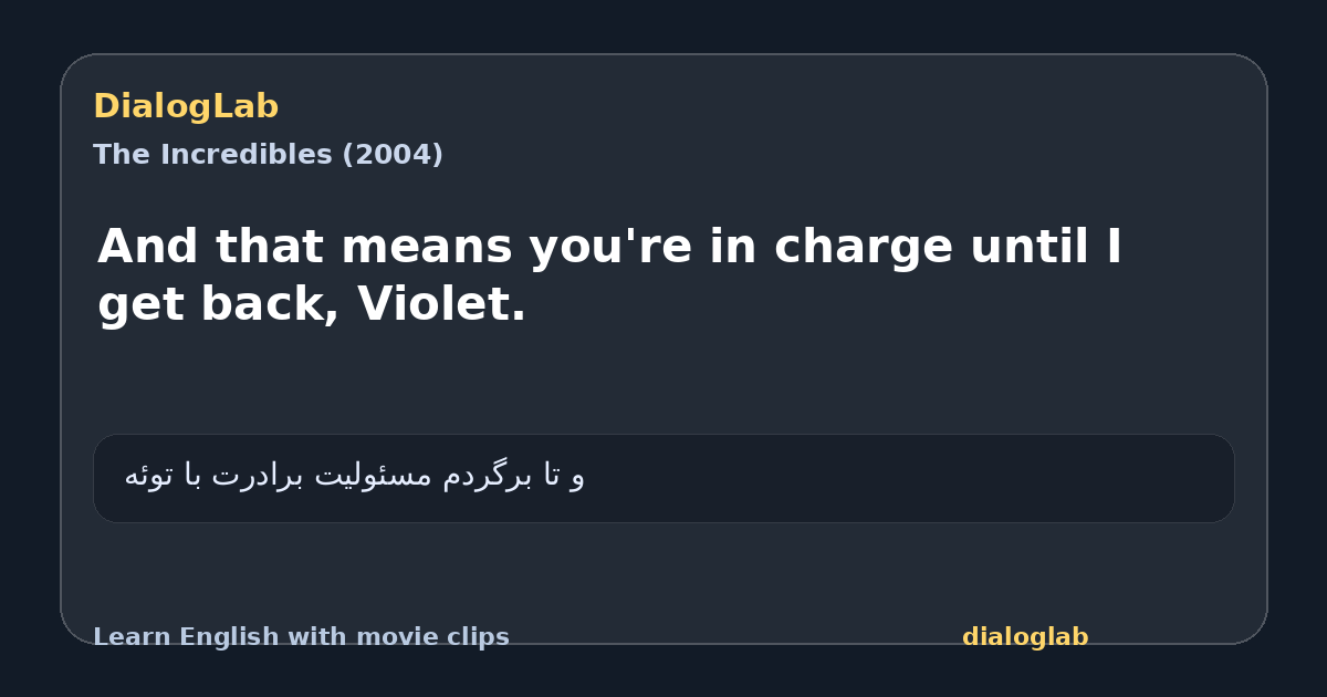 Share card for And that means you're in charge until I get back, Violet.