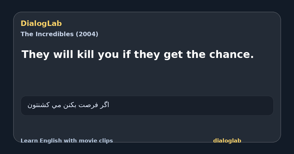 Share card for They will kill you if they get the chance.
