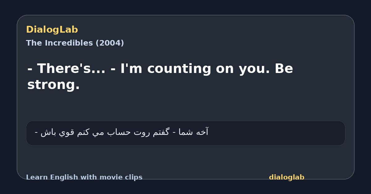 Share card for - There's... - I'm counting on you. Be strong.