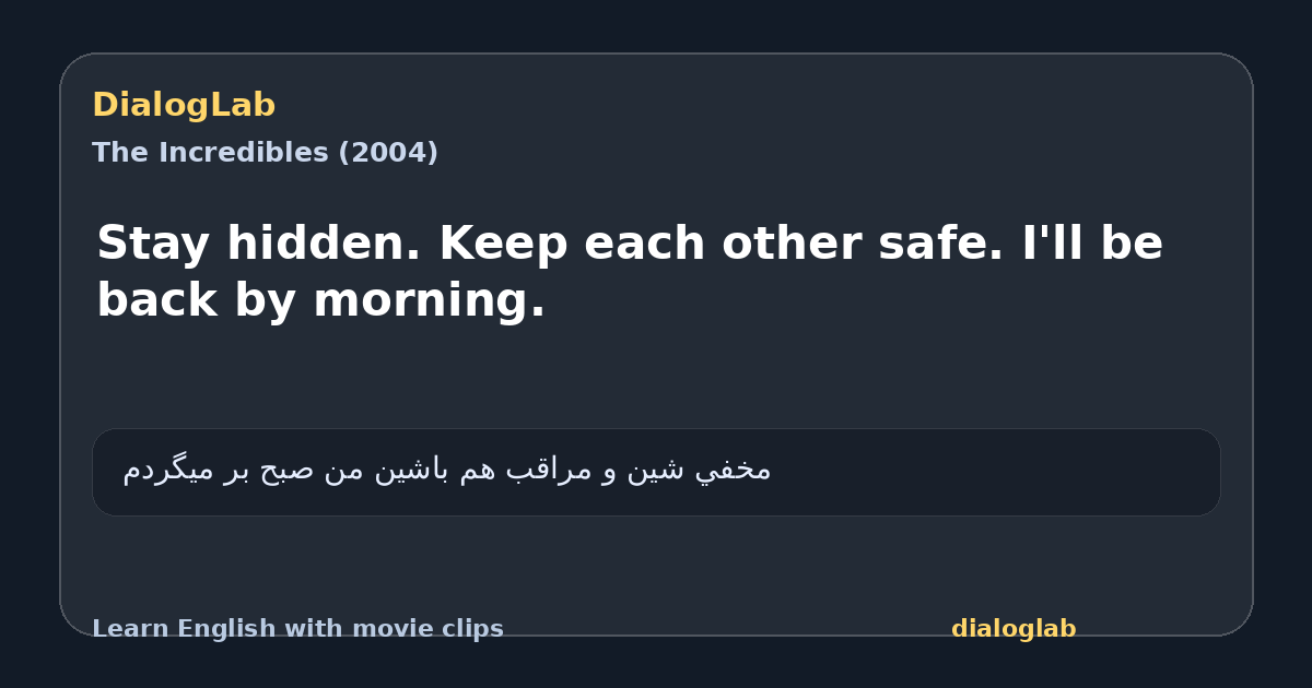 Share card for Stay hidden. Keep each other safe. I'll be back by morning.