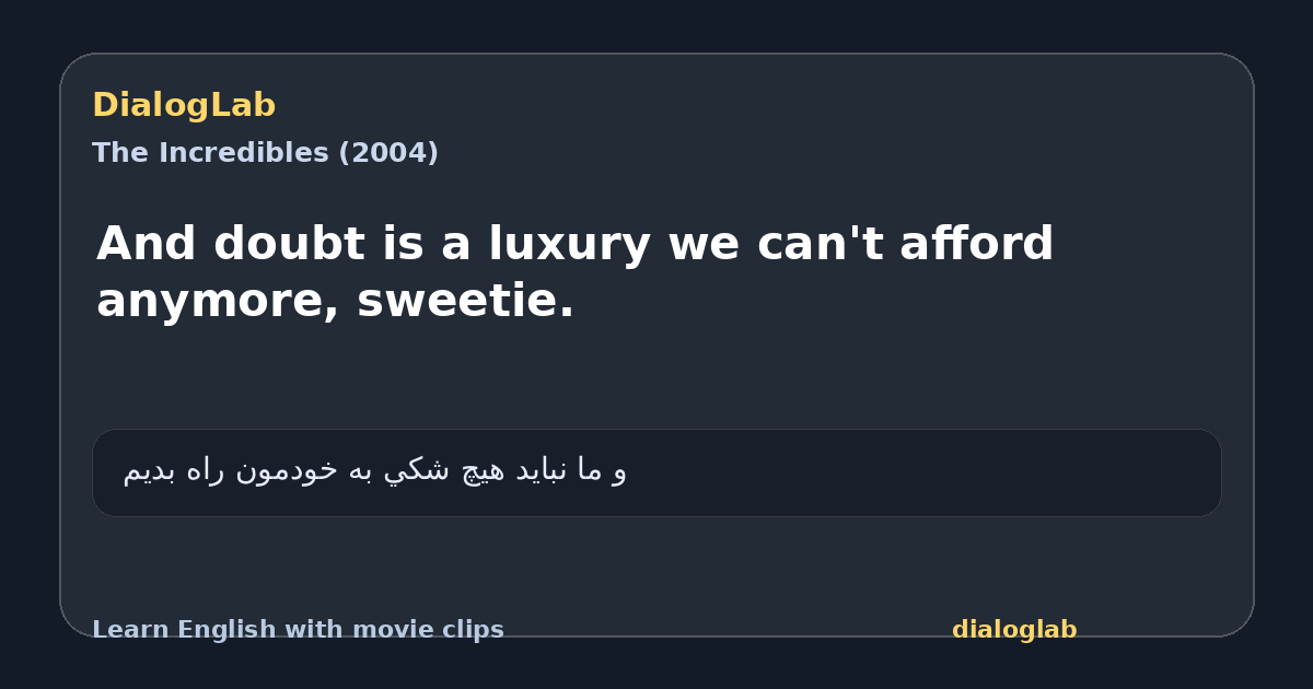 Share card for And doubt is a luxury we can't afford anymore, sweetie.