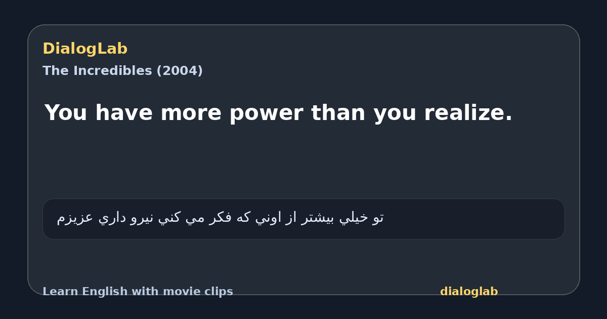 Share card for You have more power than you realize.