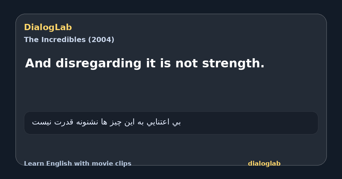 Share card for And disregarding it is not strength.