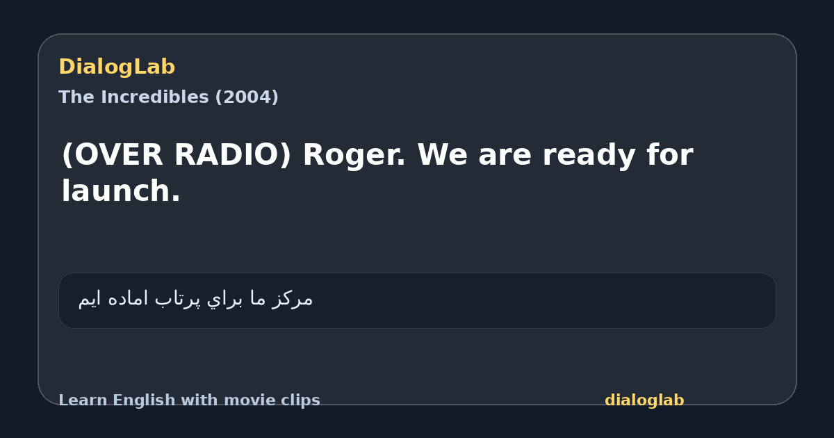 Share card for (OVER RADIO) Roger. We are ready for launch.
