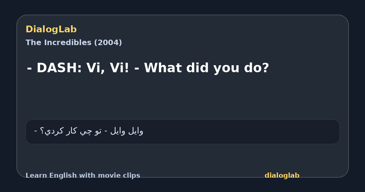 Share card for - DASH: Vi, Vi! - What did you do?