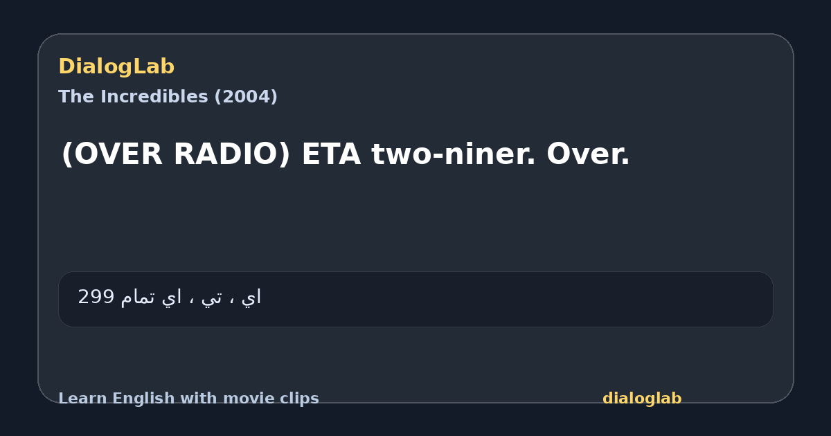 Share card for (OVER RADIO) ETA two-niner. Over.