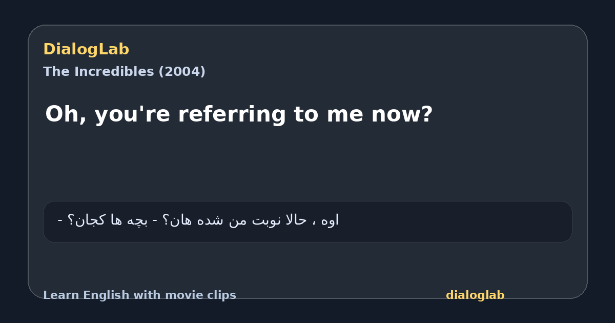Share card for Oh, you're referring to me now?