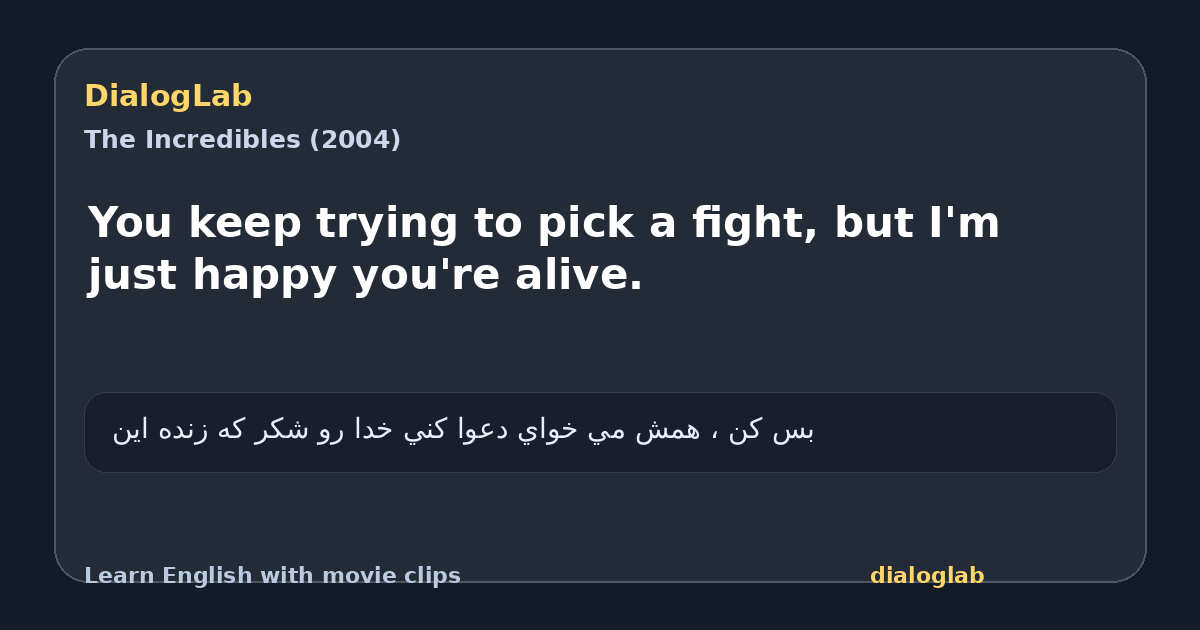 Share card for You keep trying to pick a fight, but I'm just happy you're alive.
