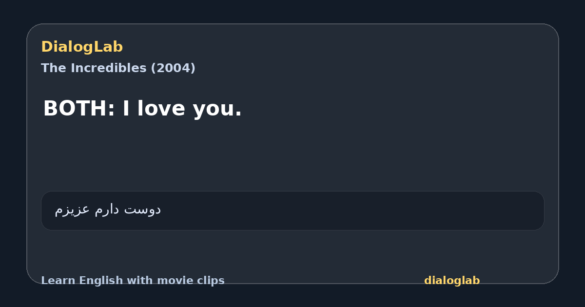 Share card for BOTH: I love you.