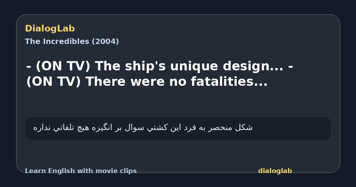 Share card for - (ON TV) The ship's unique design... - (ON TV) There were no fatalities...