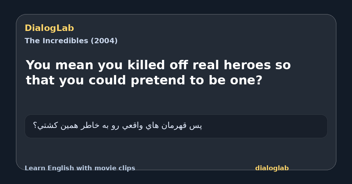 Share card for You mean you killed off real heroes so that you could pretend to be one?