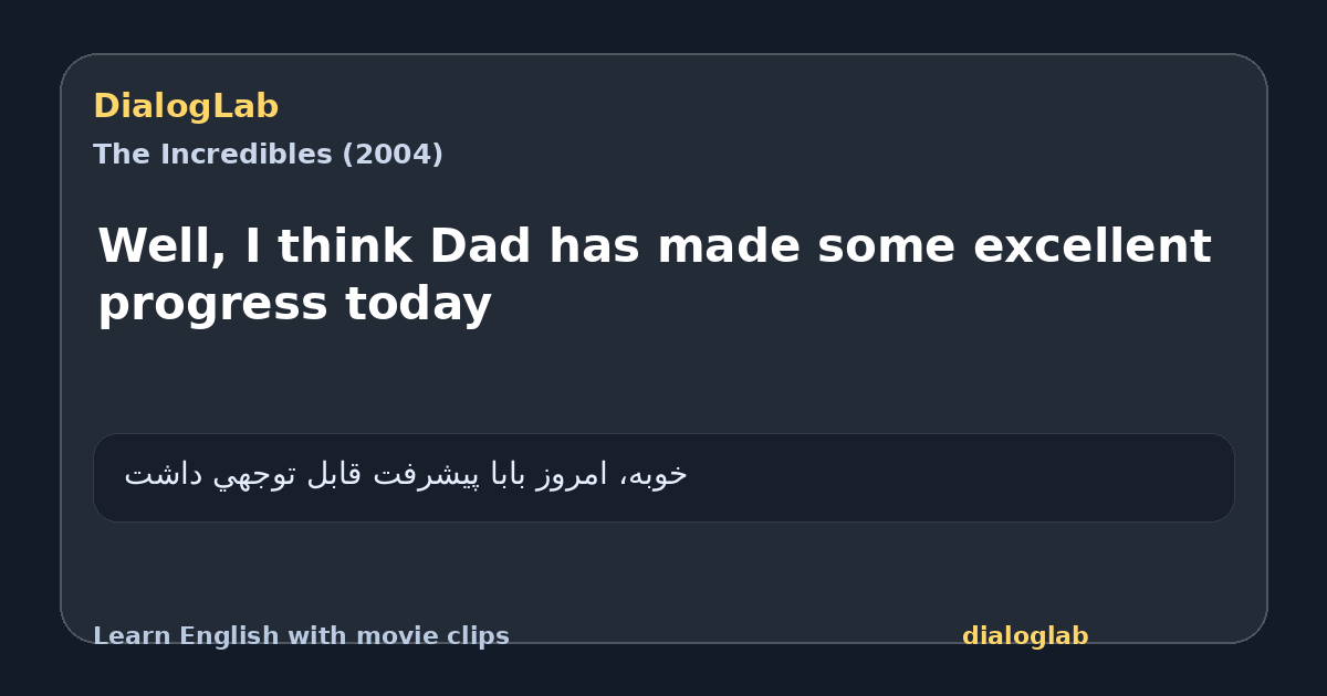 Share card for Well, I think Dad has made some excellent progress today