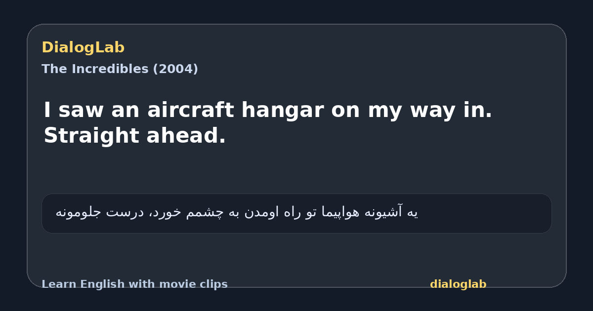 Share card for I saw an aircraft hangar on my way in. Straight ahead.