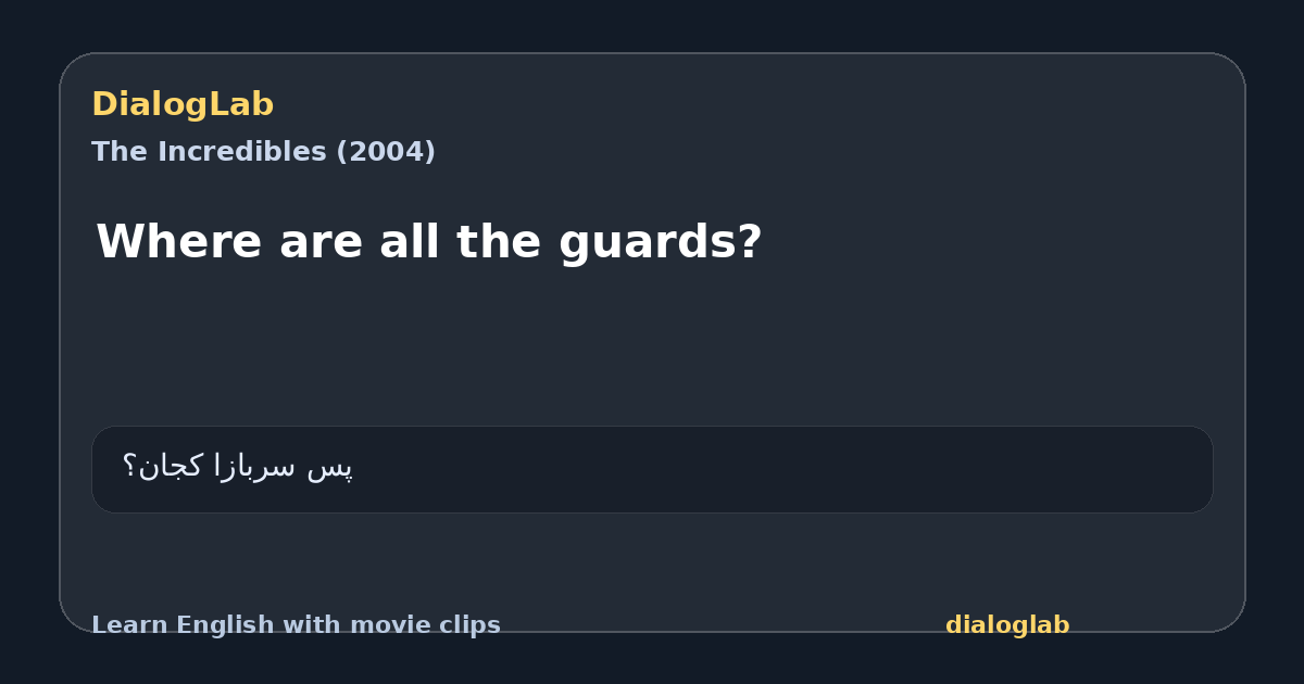 Share card for Where are all the guards?