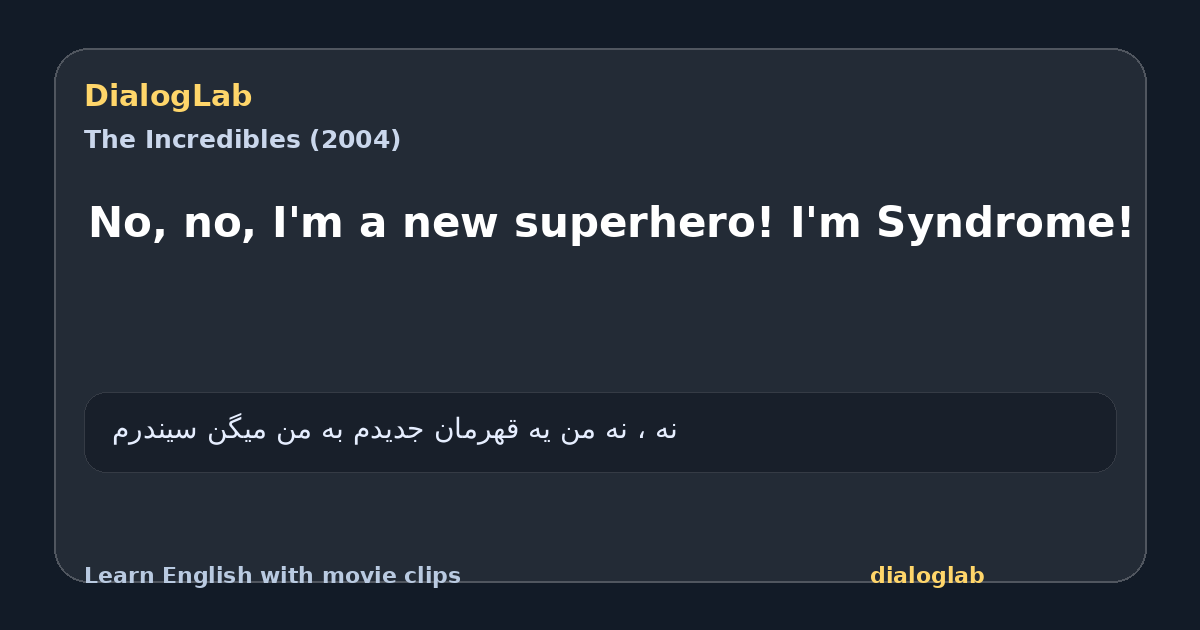 Share card for No, no, I'm a new superhero! I'm Syndrome!