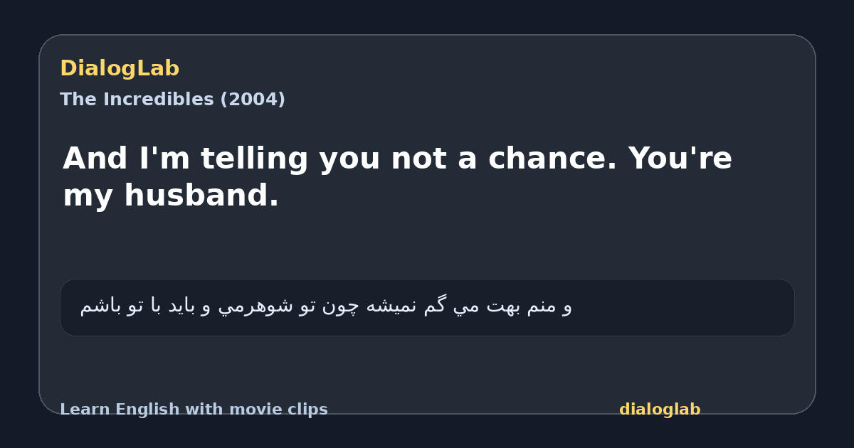 Share card for And I'm telling you not a chance. You're my husband.