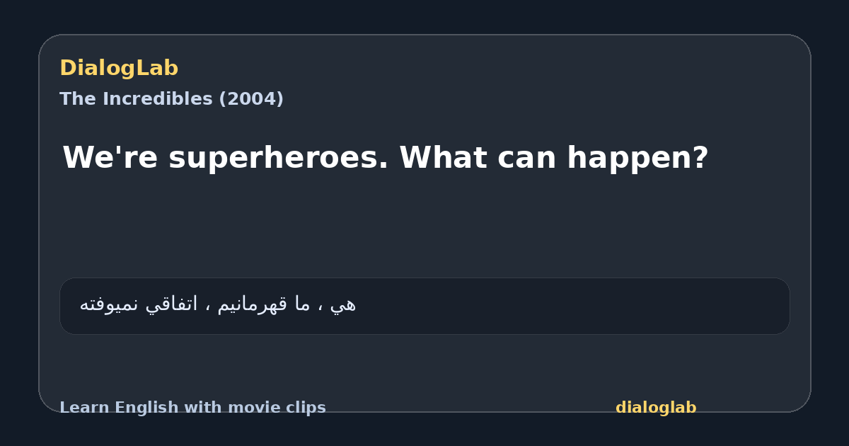 Share card for We're superheroes. What can happen?