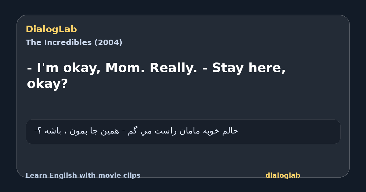 Share card for - I'm okay, Mom. Really. - Stay here, okay?