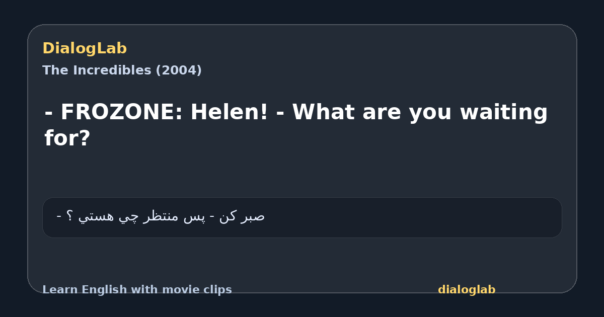 Share card for - FROZONE: Helen! - What are you waiting for?