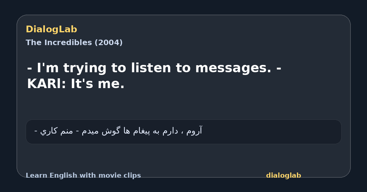 Share card for - I'm trying to listen to messages. - KARl: It's me.