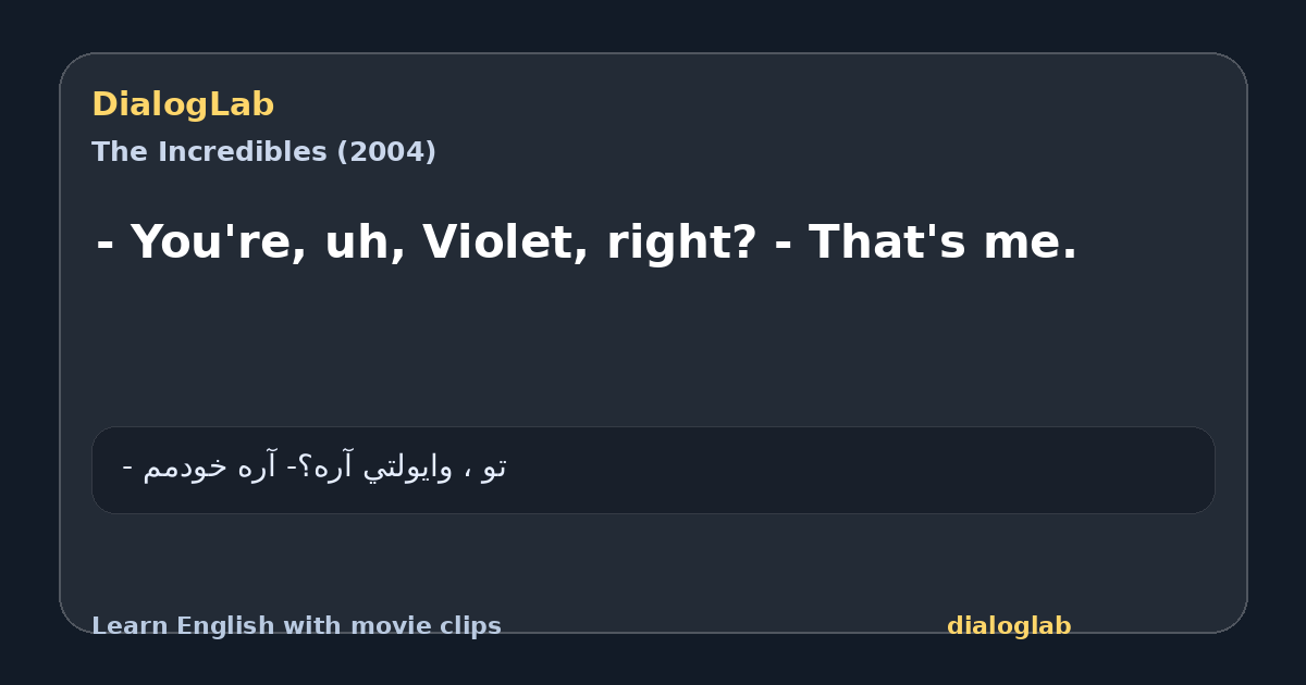 Share card for - You're, uh, Violet, right? - That's me.