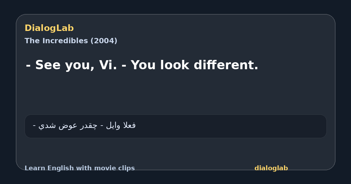 Share card for - See you, Vi. - You look different.