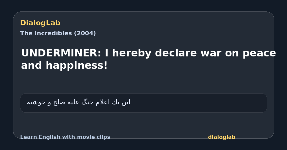 Share card for UNDERMINER: I hereby declare war on peace and happiness!