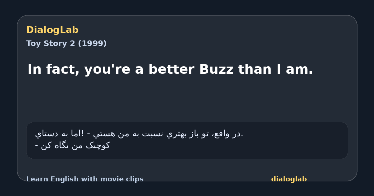 Share card for In fact, you're a better Buzz than I am.