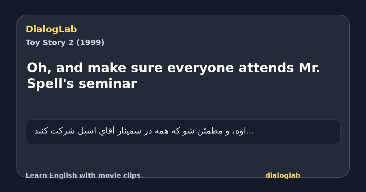 Share card for Oh, and make sure everyone attends Mr. Spell's seminar