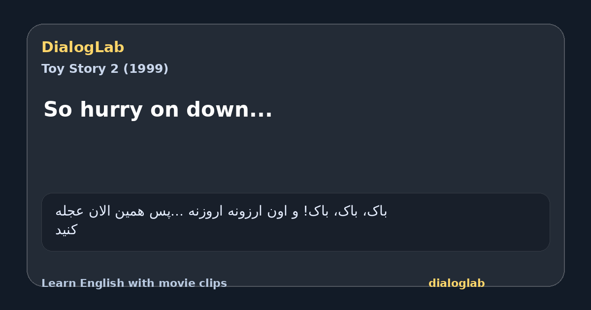 Share card for So hurry on down...
