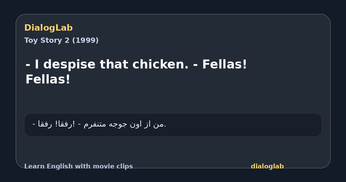 Share card for - I despise that chicken. - Fellas! Fellas!