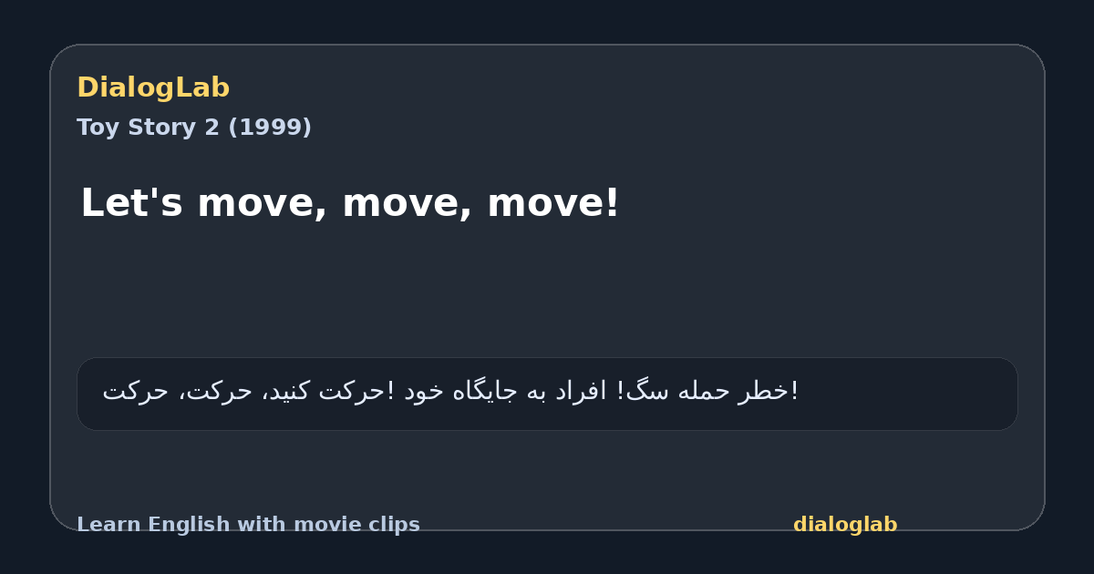 Share card for Let's move, move, move!
