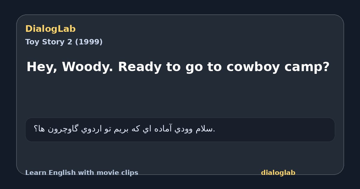 Share card for Hey, Woody. Ready to go to cowboy camp?