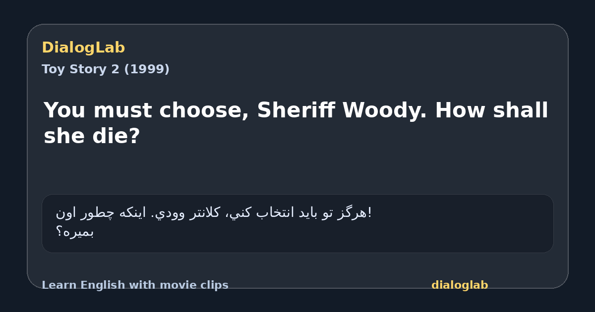 Share card for You must choose, Sheriff Woody. How shall she die?