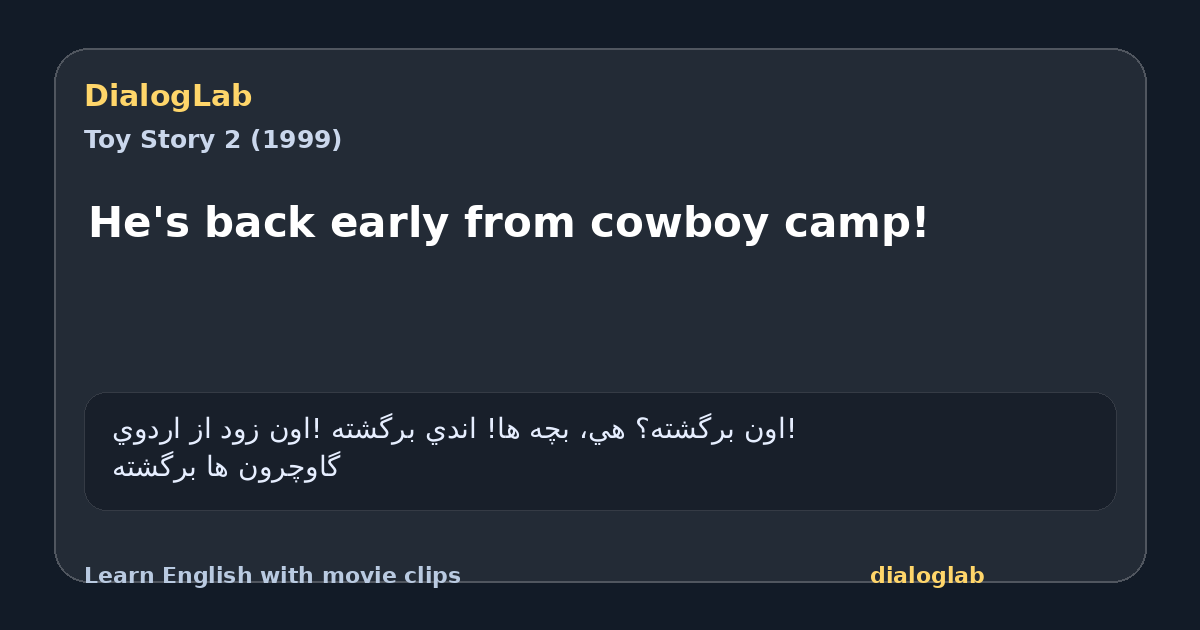 Share card for He's back early from cowboy camp!
