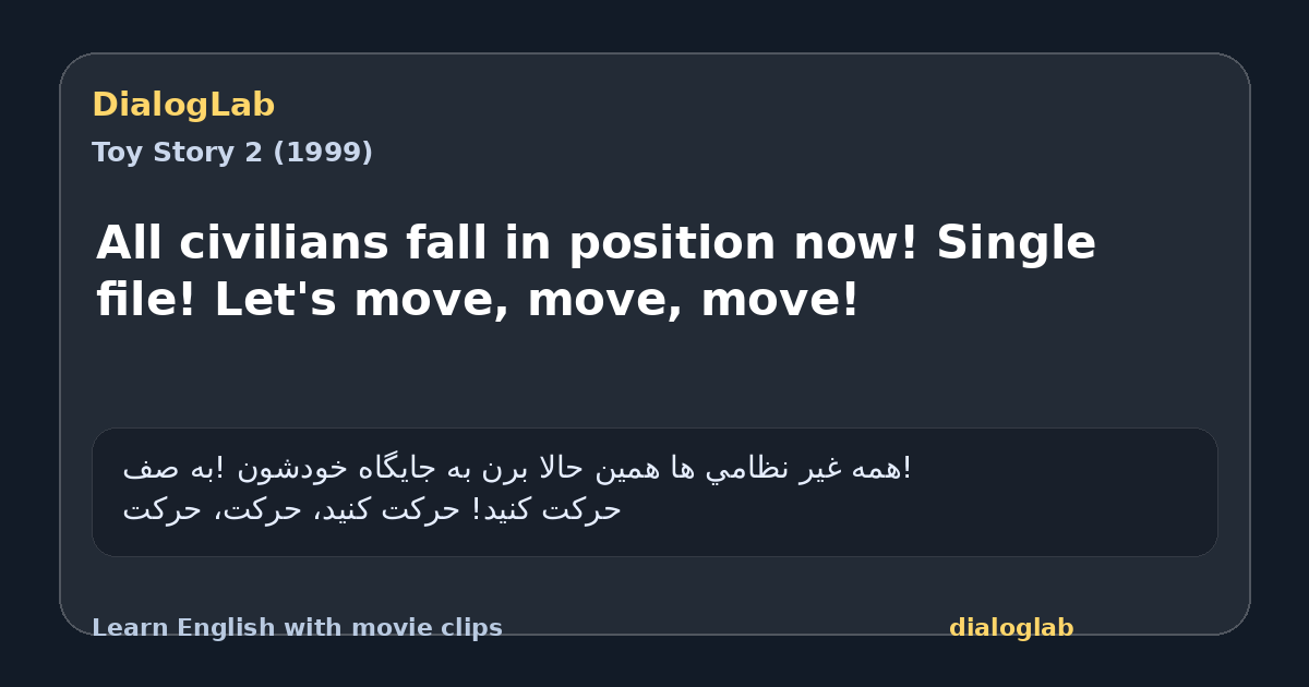 Share card for All civilians fall in position now! Single file! Let's move, move, move!