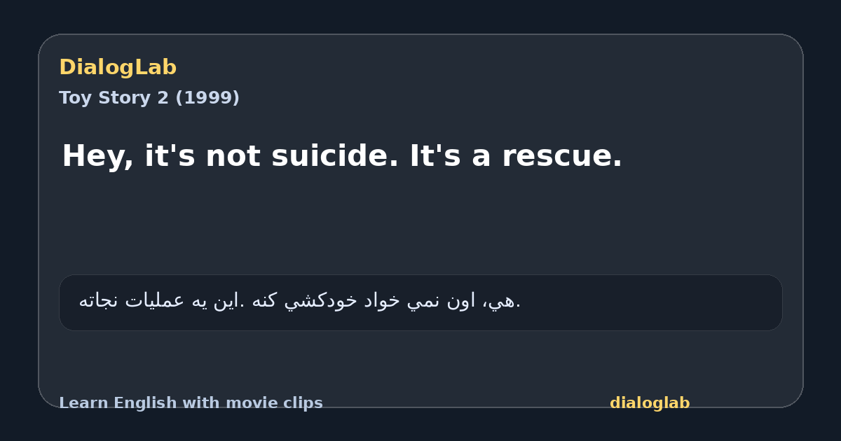 Share card for Hey, it's not suicide. It's a rescue.