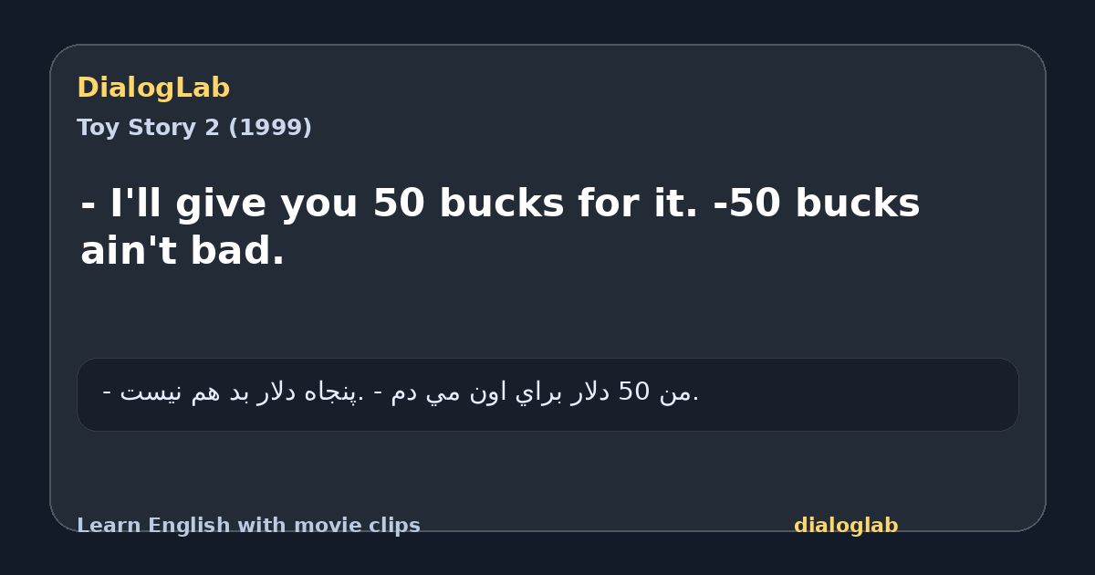 Share card for - I'll give you 50 bucks for it. -50 bucks ain't bad.
