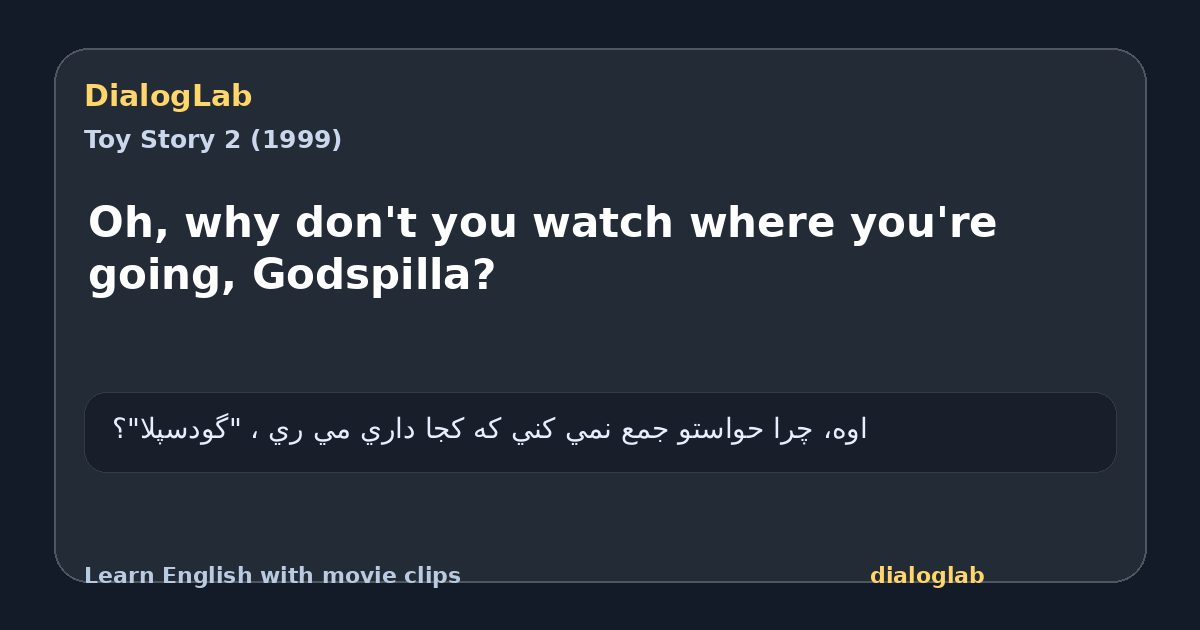 Share card for Oh, why don't you watch where you're going, Godspilla?