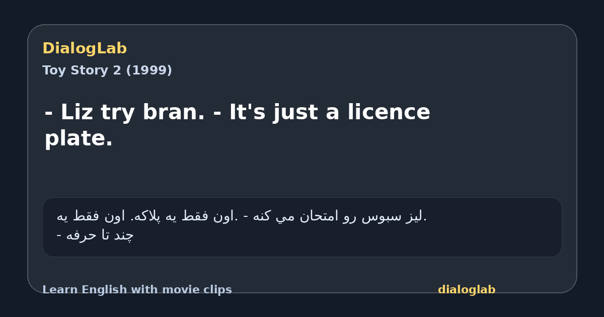 Share card for - Liz try bran. - It's just a licence plate.