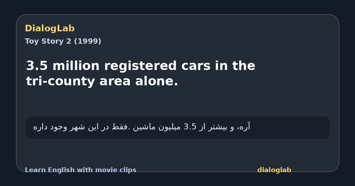 Share card for 3.5 million registered cars in the tri-county area alone.