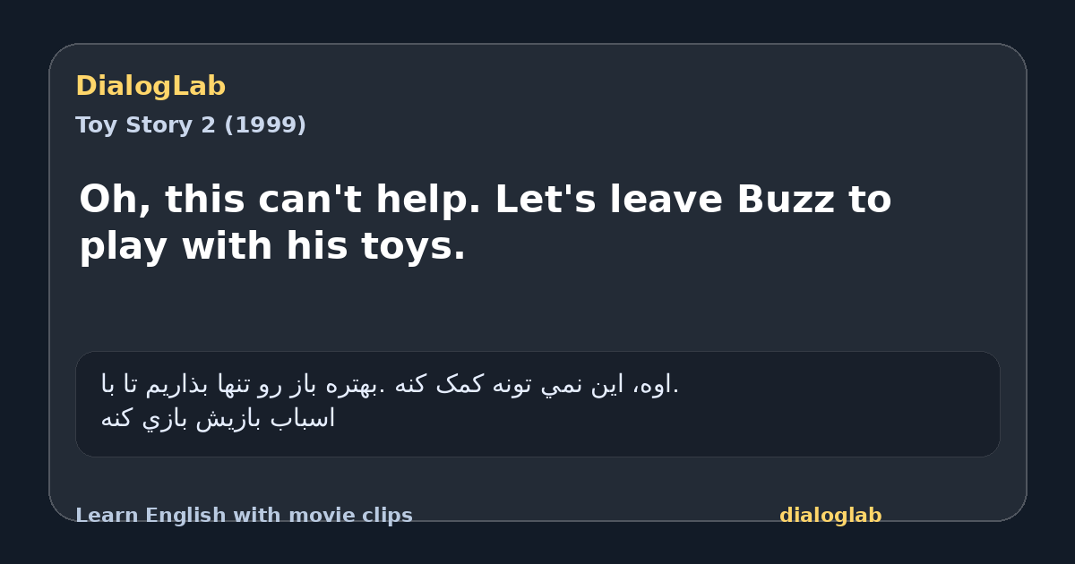 Share card for Oh, this can't help. Let's leave Buzz to play with his toys.