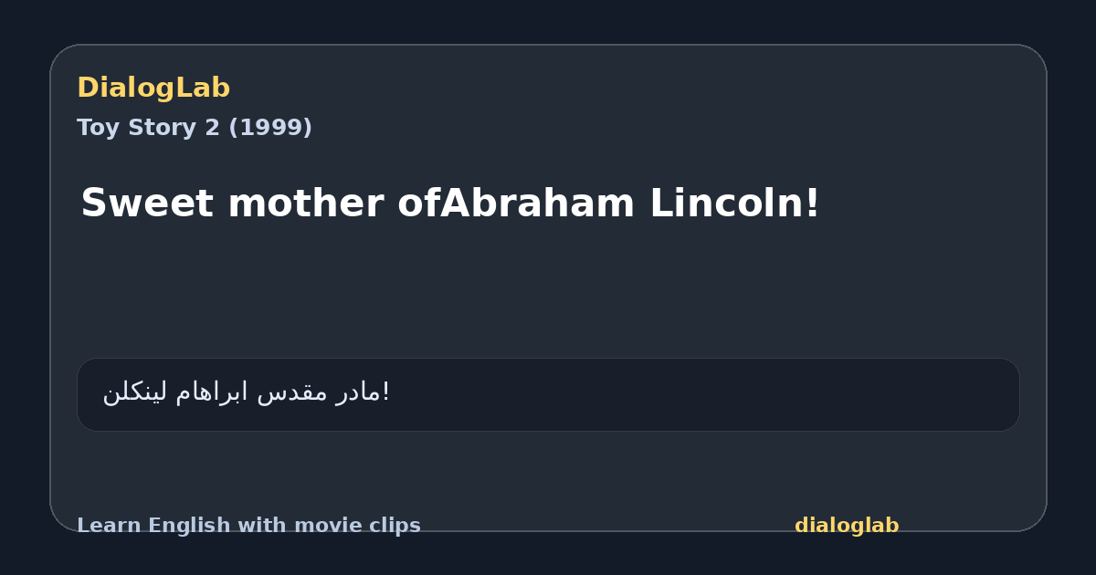 Share card for Sweet mother ofAbraham Lincoln!