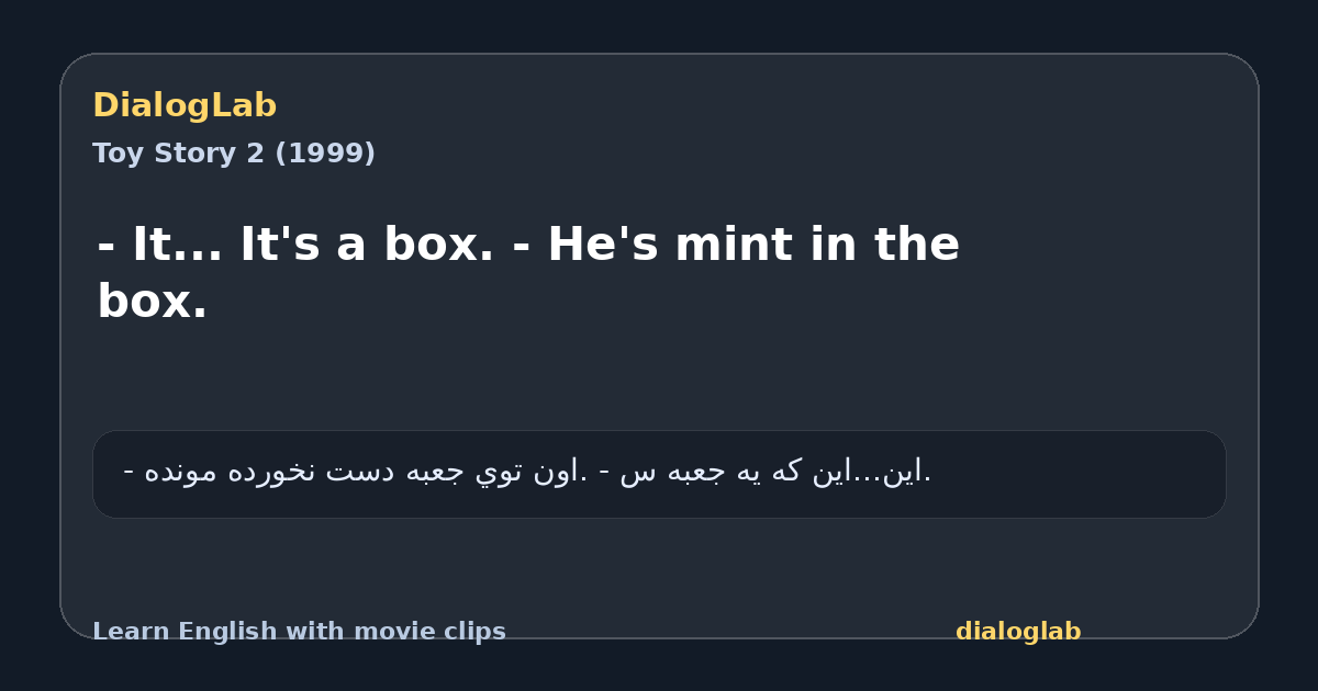 Share card for - It... It's a box. - He's mint in the box.